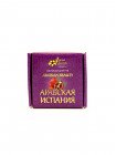 БАЛЬЗАМ ДЛЯ ГУБ A RABIAN BEAUTY АРАБСКАЯ ИСПАНИЯ