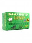 Чай Baraka Plus Tea Победитель простуды	