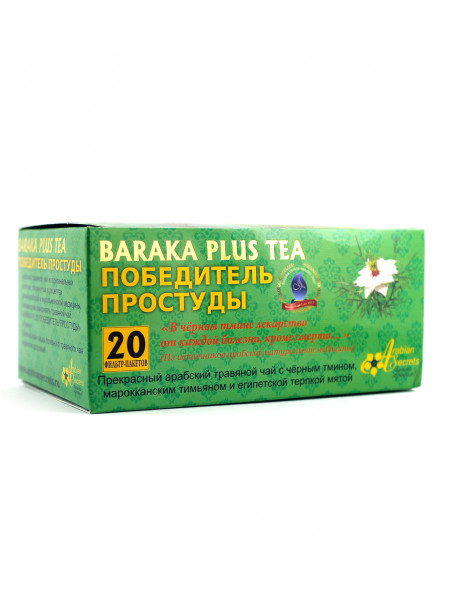 Чай  BARAKA PLUS TEA ПОБЕДИТЕЛЬ ПРОСТУДЫ