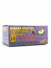 Чай Baraka Plus Tea Здоровье Ханум