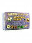 Чай Baraka Plus Tea Здоровье Ханум