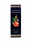Крем универсальный Arabian Old Medicine Целитель кожи