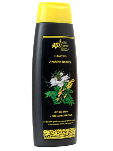 ШАМПУНЬ ARABIAN BEAUTY ЧЁРНЫЙ ТМИН и СЕННА МЕККАНСКАЯ ШАМПУНЬ ARABIAN BEAUTY ЧЁРНЫЙ ТМИН и СЕННА МЕККАНСКАЯ