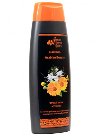 ШАМПУНЬ ARABIAN BEAUTY ЧЁРНЫЙ ТМИН и ЗУБЕЙДА