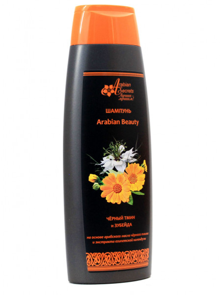 ШАМПУНЬ ARABIAN BEAUTY ЧЁРНЫЙ ТМИН и ЗУБЕЙДА ШАМПУНЬ ARABIAN BEAUTY ЧЁРНЫЙ ТМИН и ЗУБЕЙДА