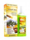 ОПОЛАСКИВАТЕЛЬ ДЛЯ ПОЛОСТИ РТА ARAB HERBAL MEDICINE СИВАК И ЧЁРНЫЙ ТМИН