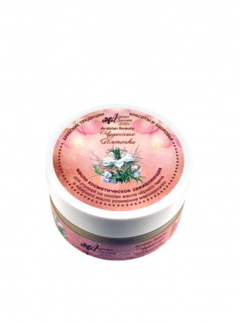 Масло косметическое ARABIAN BEAUTY Чудесные Пяточки