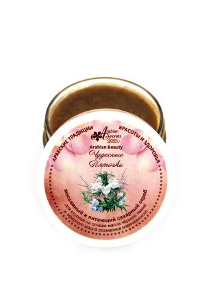 Сахарный скраб ARABIAN BEAUTY Чудесные Пяточки