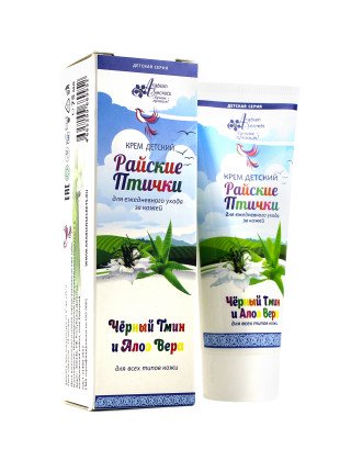 КРЕМ ДЕТСКИЙ РАЙСКИЕ ПТИЧКИ ЧЁРНЫЙ ТМИН и АЛОЭ ВЕРА