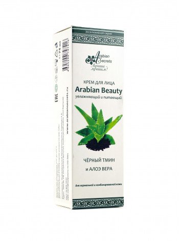 Крем для лица Arabian Beauty Чёрный тмин и Алоэ вера