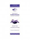 Крем для ног Arabian Beauty Чёрный тмин и Аравийская лаванда