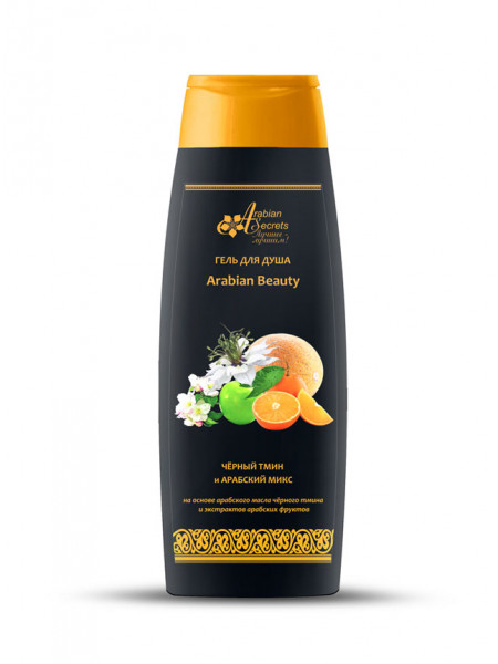 ГЕЛЬ ДЛЯ ДУША ARABIAN BEAUTY ЧЁРНЫЙ ТМИН и АРАБСКИЙ МИКС ГЕЛЬ ДЛЯ ДУША ARABIAN BEAUTY ЧЁРНЫЙ ТМИН и АРАБСКИЙ МИКС