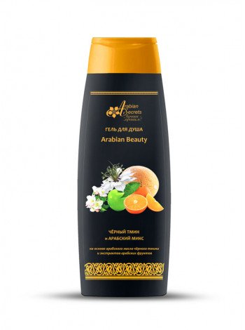ГЕЛЬ ДЛЯ ДУША ARABIAN BEAUTY ЧЁРНЫЙ ТМИН и АРАБСКИЙ МИКС