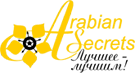Международная группа компаний «Arabian Secrets»