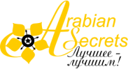 Международная группа компаний «Arabian Secrets»